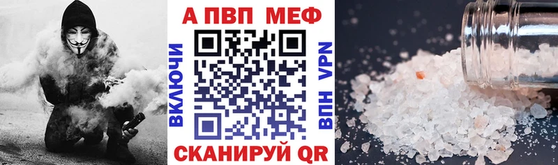 дарнет шоп Кропоткин А ПВП крисы CK