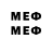 Бутират оксана mechul mechul