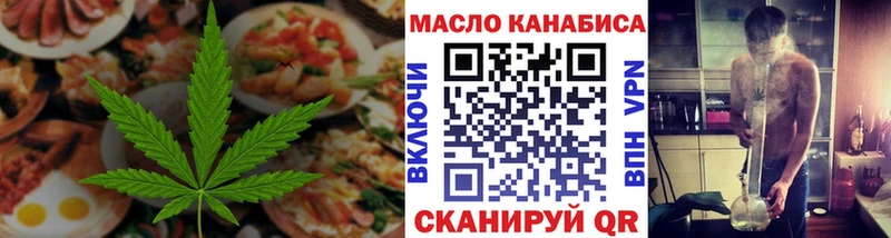Canna-Cookies марихуана  ОМГ ОМГ зеркало  Кропоткин  наркотики 