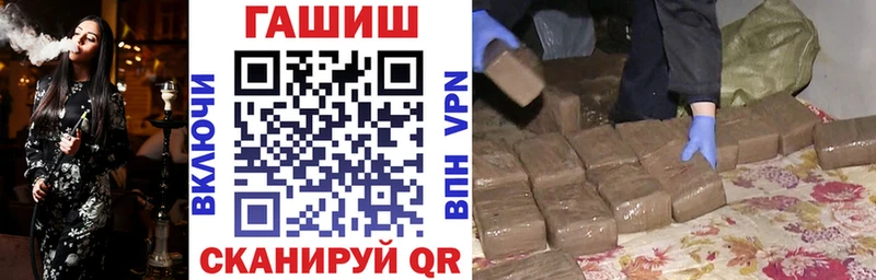 купить наркотики цена  Кропоткин  Гашиш Cannabis 