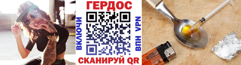Героин Афган Кропоткин