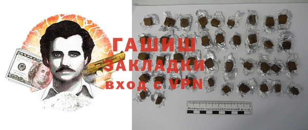 кокаин перу Балахна