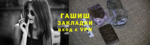 бутик Арсеньев