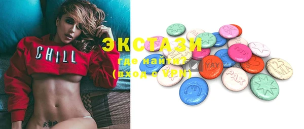MDMA Premium VHQ Баксан