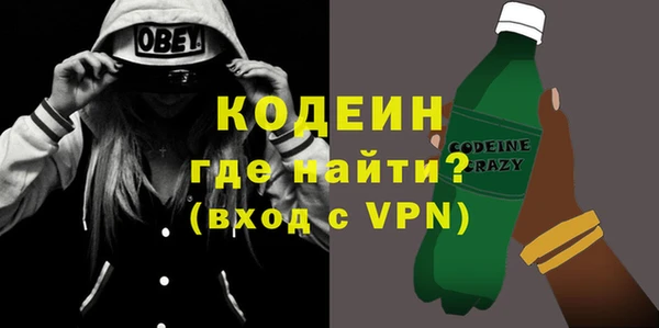 бутик Арсеньев
