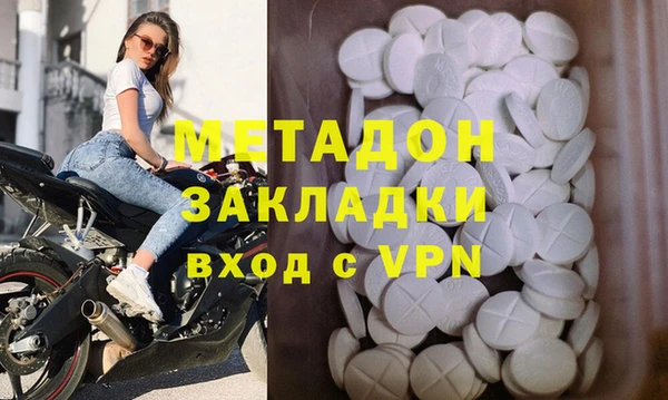 шишки Армянск