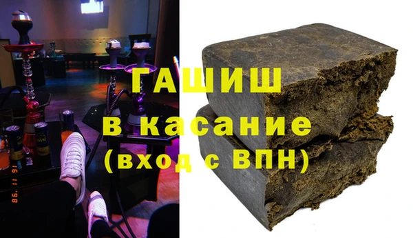 бутик Арсеньев