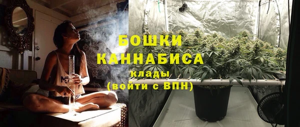 бутик Арсеньев