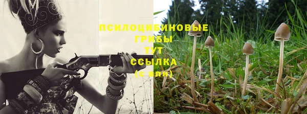 бутик Арсеньев