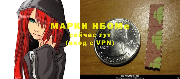 кокаин перу Балахна
