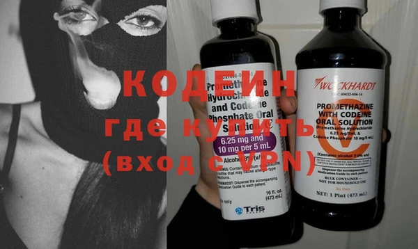 кокаин перу Балахна