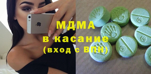 MDMA Premium VHQ Баксан