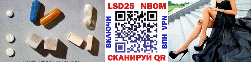 LSD-25 экстази ecstasy  Кропоткин 