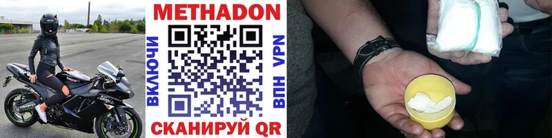 ОМГ ОМГ ссылка  Кропоткин  Метадон белоснежный 