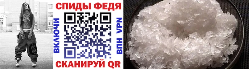 мега рабочий сайт  Кропоткин  МЕТАМФЕТАМИН мет 