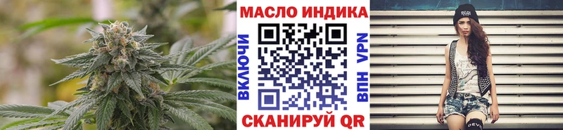 ТГК гашишное масло  Кропоткин 