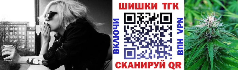 Канабис тримм  Кропоткин 